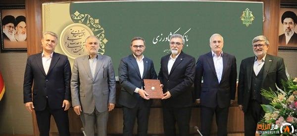 «محمدرضا پویافرد» عضو هیات‌مدیره بانک کشاورزی شد