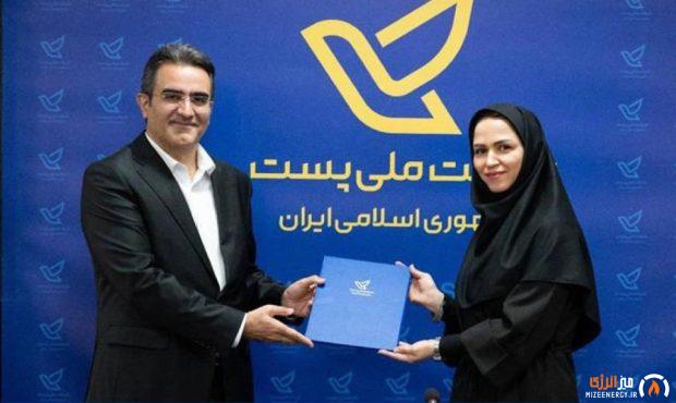 تغییر در روابط عمومی شرکت ملی پست/ «مهتاب سرخیل» مدیرکل ارتباطات شد