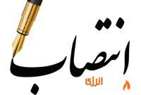 مهدی بختیاری سرپرست معاونت تولید و عملیات «پادجم» شد