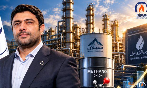 نخستین گواهی سپرده متانول کشور راه‌اندازی شد؛ گام تازه انرژی سپهر با مدیریت احمد دهقان
