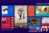 وبلاگ هلدینگ پتروفرهنگ راه اندازی شد وبلاگ هلدینگ پتروفرهنگ راه اندازی شد