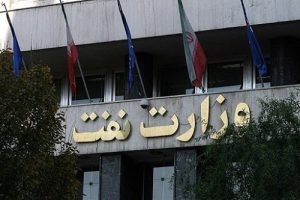 وزارت نفت برای بررسی کسر خدمت و معافیت فرزندان کارکنان ایثارگر وارد عمل شد