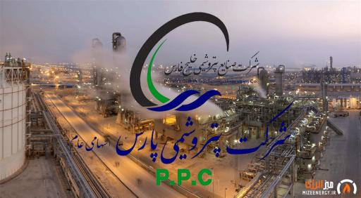 بازگشت واحد استحصال اتان پتروشیمی پارس به مدار تولید با ظرفیت ۷۰ درصد بازگشت واحد استحصال اتان پتروشیمی پارس به مدار تولید با ظرفیت ۷۰ درصد