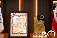 پتروشیمی تبریز «نشان عالی ساخت ایران» را از آن خود کرد