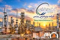 جهش ۱۶۶ درصدی فروش پتروشیمی پارس در شهریور؛ درآمد ۶ ماهه به ۳۳ همت رسید