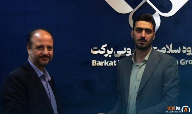 حکم تازه در گروه برکت؛ میرجلیلی مدیرعامل توسعه راهبرد سلامت شد حکم تازه در گروه برکت؛ میرجلیلی مدیرعامل توسعه راهبرد سلامت شد