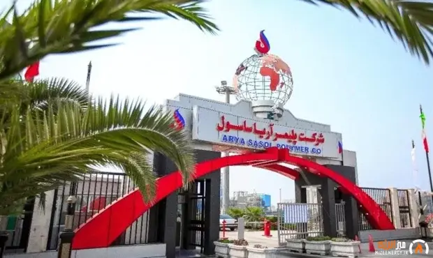 پتروشیمی آریاساسول صادرکننده برتر کشور شد پتروشیمی آریاساسول صادرکننده برتر کشور شد
