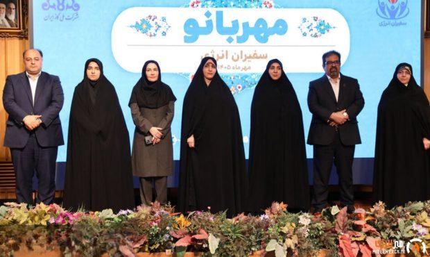 تعهدنامه پویش «مهربانو، سفیران انرژی» امضا شد تعهدنامه پویش «مهربانو، سفیران انرژی» امضا شد
