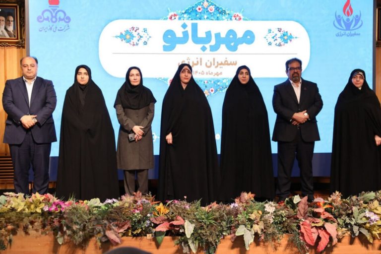 تعهدنامه پویش «مهربانو، سفیران انرژی» امضا شد