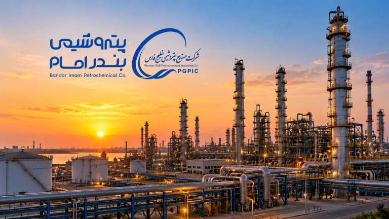 فروش ۳۱ همتی «پتروشیمی بندر امام» در نیمه نخست ۱۴۰۵؛ تحقق ۱۲۳ درصدی برنامه فروش
