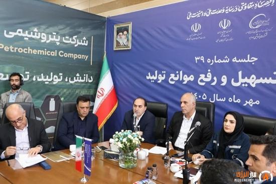 رفع موانع برای عبور پتروشیمی ارومیه از گره توسعه