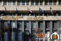 آزمون سخت دولت برای انتخاب سکاندار نفت در بحبوحه ناترازی زمستانی آزمون سخت دولت برای انتخاب سکاندار نفت در بحبوحه ناترازی زمستانی