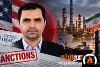 آمریکا روح‌الله رضوی و دو شرکت مرتبط با او را تحریم کرد