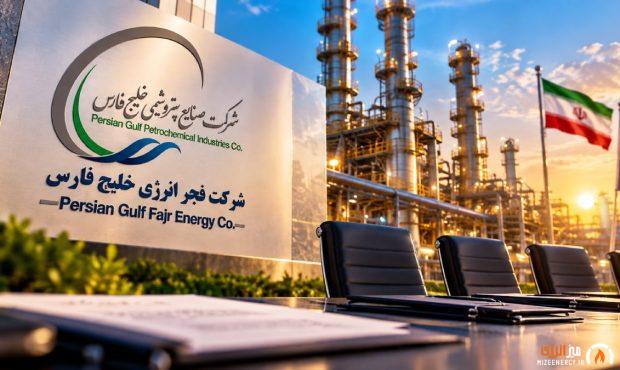 تغییرات مهم در هیئتمدیره «بفجر»؛ چرا سهامداران ۴ ماه بعد مطلع شدند؟ تغییرات مهم در هیئتمدیره «بفجر»؛ چرا سهامداران ۴ ماه بعد مطلع شدند؟