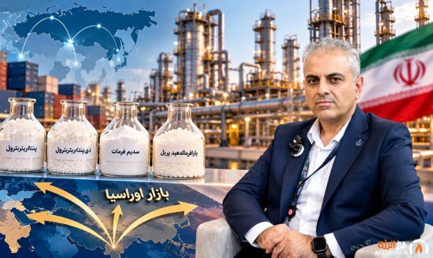 تولید ۴ محصول متانولی برای نخستینبار در ایران؛ بازار اوراسیا هدف بعدی صادرات تولید ۴ محصول متانولی برای نخستینبار در ایران؛ بازار اوراسیا هدف بعدی صادرات