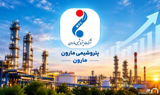 جهش ۷۱ درصدی درآمد عملیاتی پتروشیمی مارون؛ سود خالص به ۷.۸ همت رسید