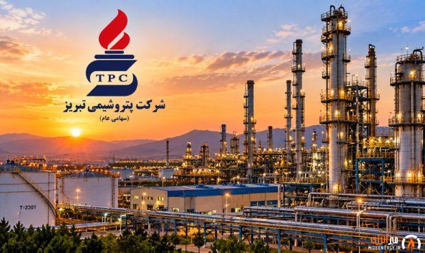 جهش ۸۹۸ درصدی سود «پتروشیمی تبریز»؛ سود خالص به ۶.۲۸ همت رسید