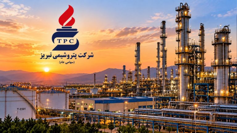 جهش ۸۹۸ درصدی سود «پتروشیمی تبریز»؛ سود خالص به ۶.۲۸ همت رسید