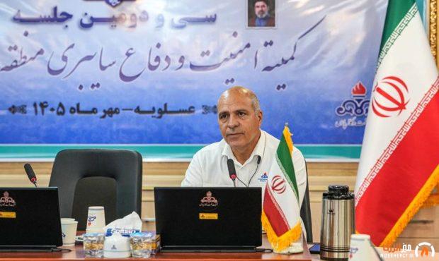 حوزه امنیت سایبری در پارس جنوبی ساختارمند شود حوزه امنیت سایبری در پارس جنوبی ساختارمند شود