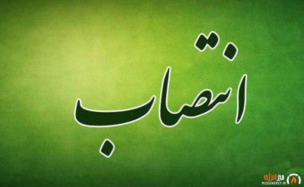 دو عضو جدید هیئت‌مدیره «شستا» منصوب شدند