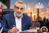 سرمایه انسانی، محور تحول و بهره‌وری در صنعت نفت