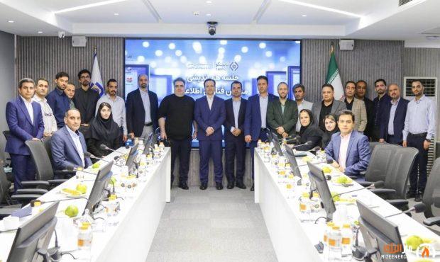هدف: شتاب‌بخشی به تحول دیجیتال
