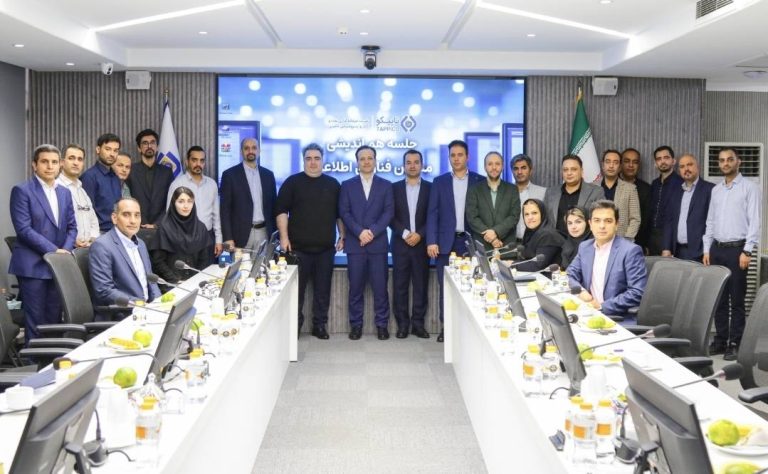 هدف: شتاب‌بخشی به تحول دیجیتال