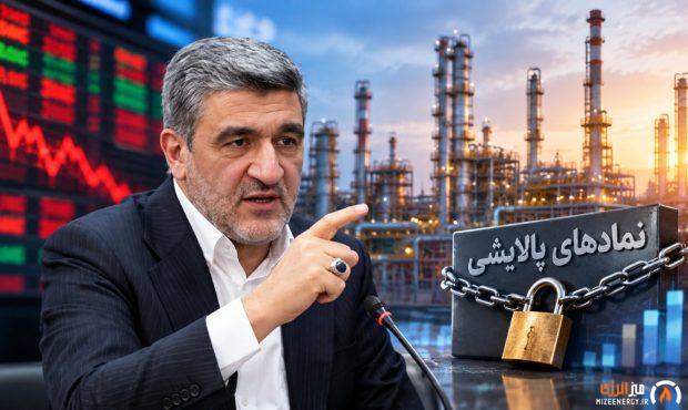 پالایشی‌ها پشت در بورس؛ صیدی خواستار تعیین تکلیف فوری نرخ خوراک شد