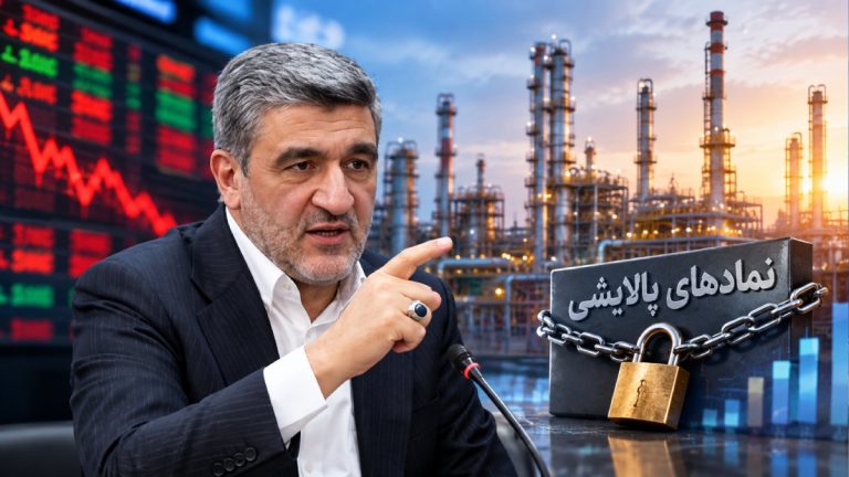 پالایشی‌ها پشت در بورس؛ صیدی خواستار تعیین تکلیف فوری نرخ خوراک شد