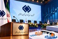 مجمع «شستا» ۳۰ مهر برگزار می‌شود؛ سهامداران منتظر تصمیم درباره سود