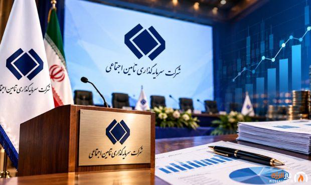مجمع «شستا» ۳۰ مهر برگزار می‌شود؛ سهامداران منتظر تصمیم درباره سود