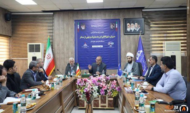 نشست هم‌اندیشی دبیران شوراهای امر به معروف دستگاه‌های نفتی خوزستان برگزار شد