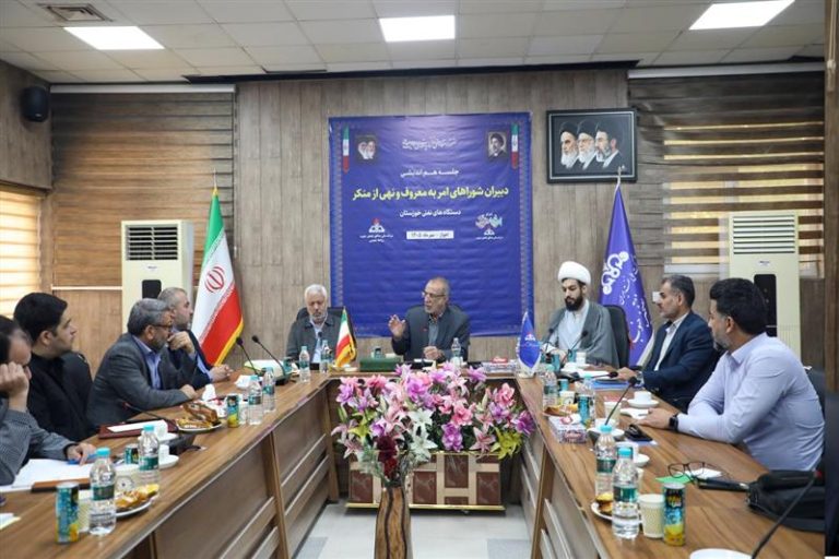 نشست هم‌اندیشی دبیران شوراهای امر به معروف دستگاه‌های نفتی خوزستان برگزار شد