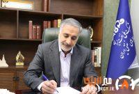 پیام تبریک مدیرعامل شرکت پایانه‌های نفتی ایران به مناسبت میلاد حضرت زینب (س) و روز پرستار