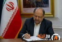 پیام تسلیت محمد شریعتمداری به عباس عراقچی پیام تسلیت محمد شریعتمداری به عباس عراقچی