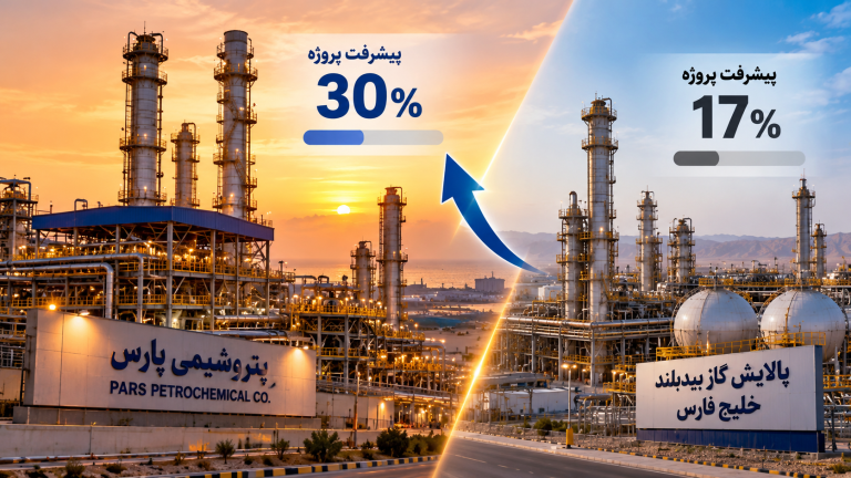 پیشتازی پروژه PDH پتروشیمی پارس از بیدبلند؛ فاصله پیشرفت به ۱۳ درصد رسید