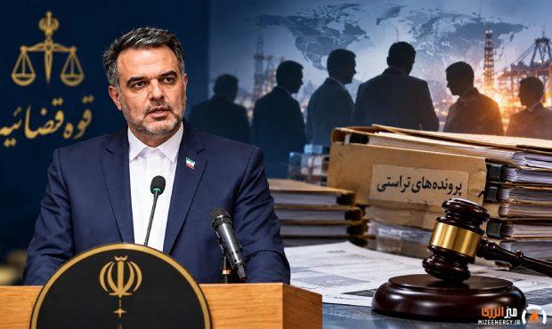 ۷۱ پرونده «تراستی» روی میز دستگاه قضایی؛ ۱۷۵ شخص حقیقی و حقوقی تحت تعقیب ۷۱ پرونده «تراستی» روی میز دستگاه قضایی؛ ۱۷۵ شخص حقیقی و حقوقی تحت تعقیب