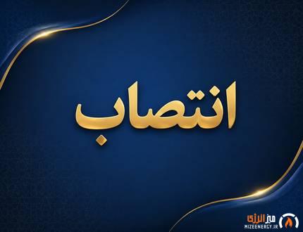 دو انتصاب در ملی حفاری؛ مدیر و معاون خدمات ویژه حفاری معرفی شدند